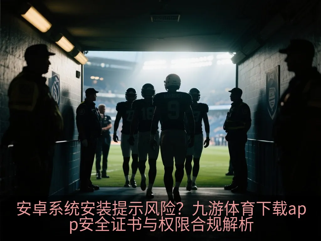 干净整洁的数字化工作台，笔记本电脑屏幕上显示着带有绿色对勾的安全证书校验通过界面